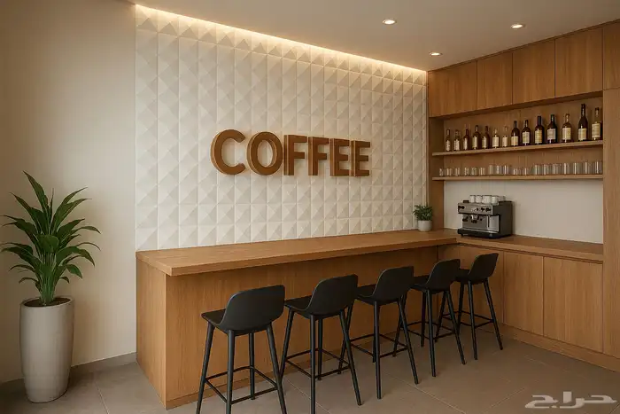 تصميم وتنفيذ مشاريع مطاعم كافيهات مطابخ 1