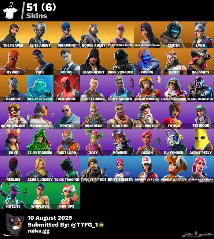 فورت نايت حساب اساسي سيزون ثري وسعر كسر 1