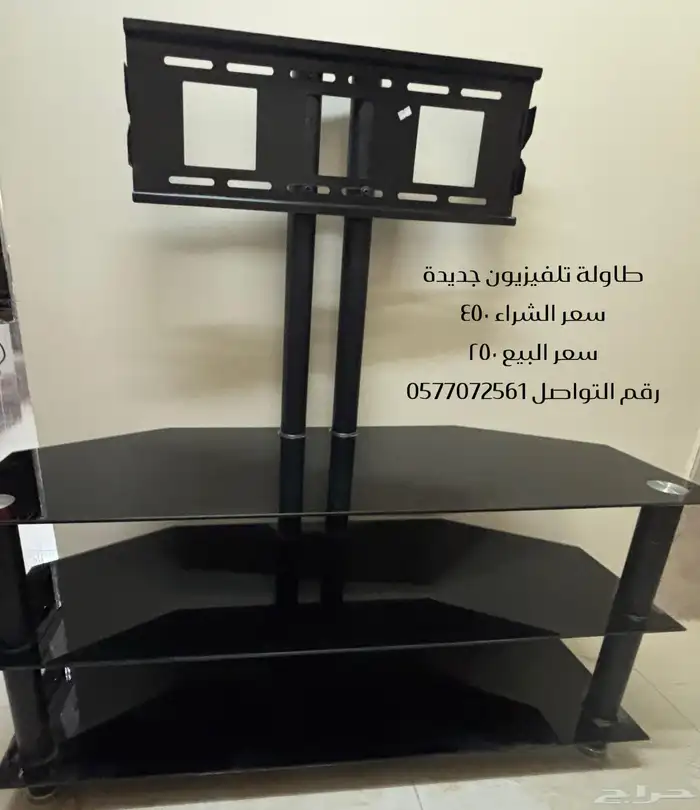 طاولة للتلفزيون 0