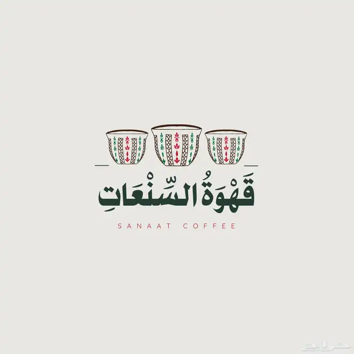 تصميم دعوات تهاني CV لوقو منيو وغيرها 2