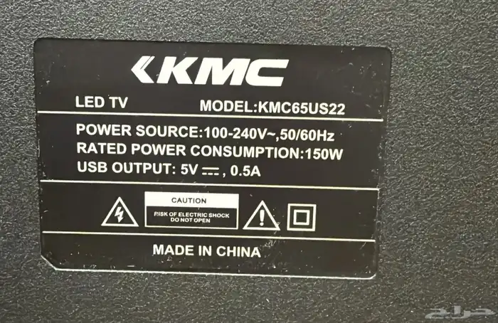 تلفزيون شركة KMC مقاس 65 1