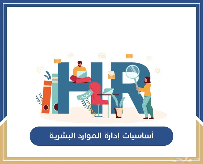 معهد أكاديمية أطوار العالي يقدم دبلومات - دورات تدريبيه 2