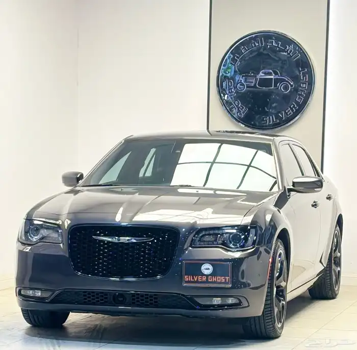 كرايزلر- S300 - 2023 2