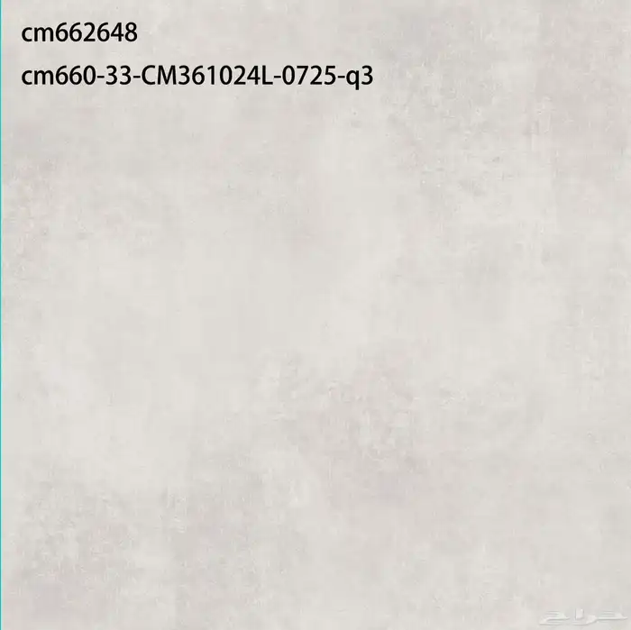 سيراميك ارضيات قص ليزر وطني نخب اوول 60 60 10