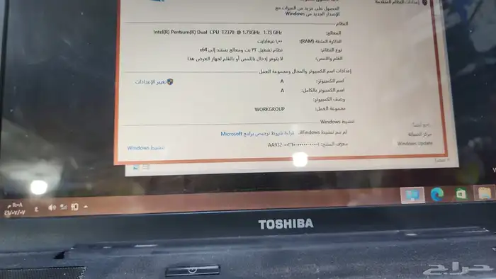 لابتوب توشيبا 0