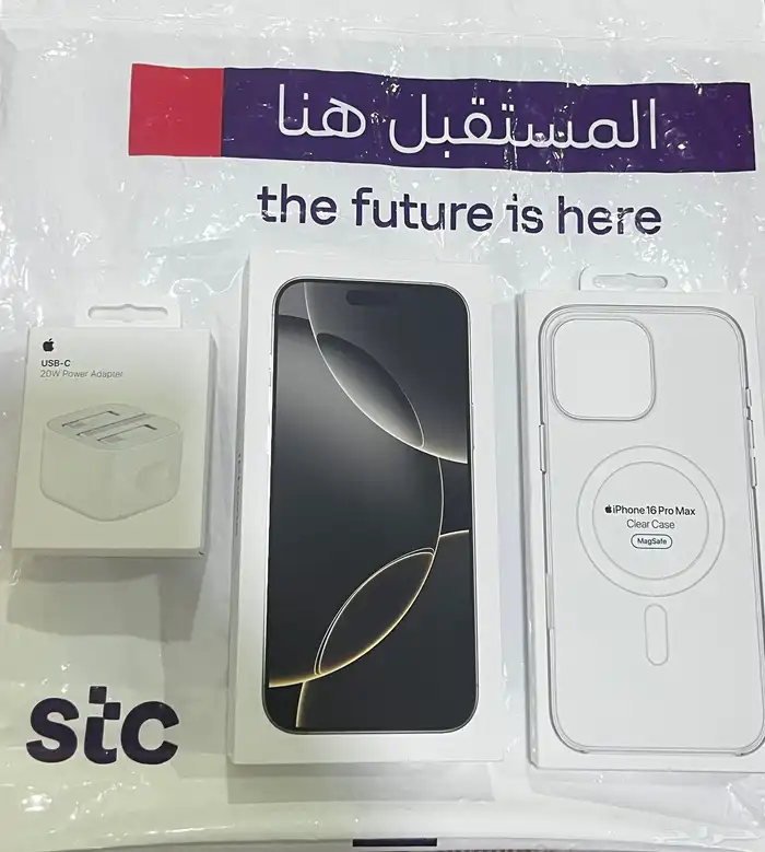 للبيع ايفون 16 برو ماكس جديد منSTC 0