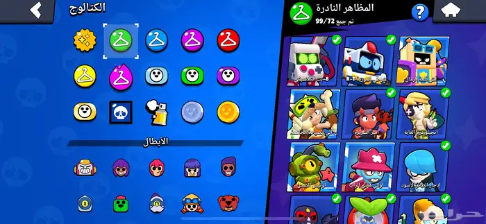 حساب براول ستارز للبيع 4