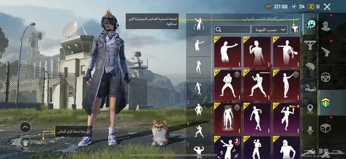 يوجد حساب ببجي كفو للبيع 10