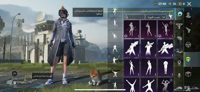 يوجد حساب ببجي كفو للبيع 13