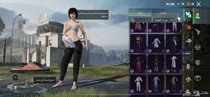 حساب ببجي مستوى الحساب 60 و 9