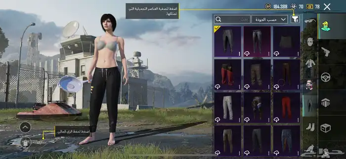 حساب ببجي مستوى الحساب 60 و 1