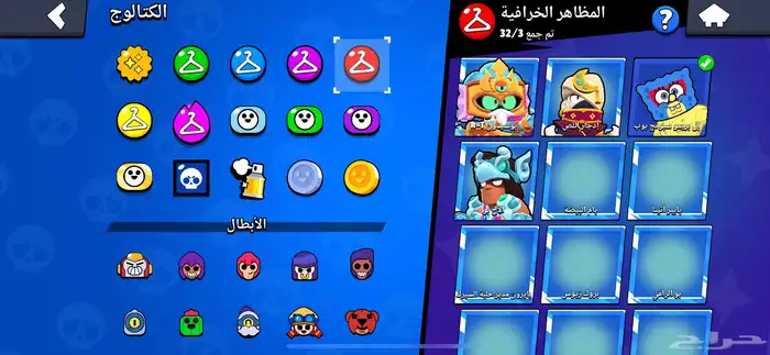 حساب براول ستارز للبيع 7