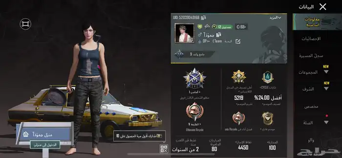 ايباد هونر X8 6