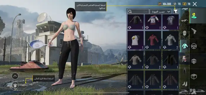 حساب ببجي مستوى الحساب 60 و 23