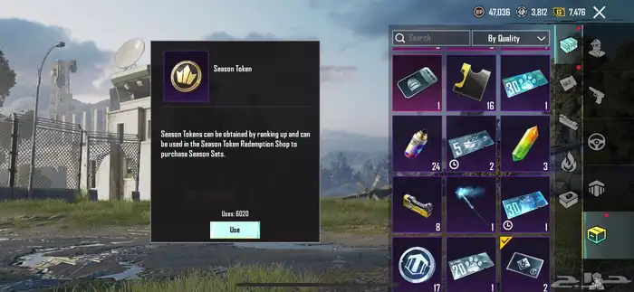 حساب ببجي للبدل ب روبلكس او فلوس 17