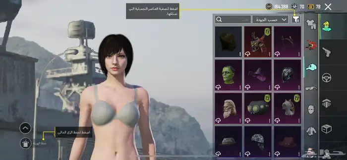 حساب ببجي مستوى الحساب 60 و 14