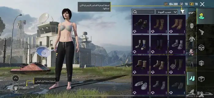 حساب ببجي مستوى الحساب 60 و 25