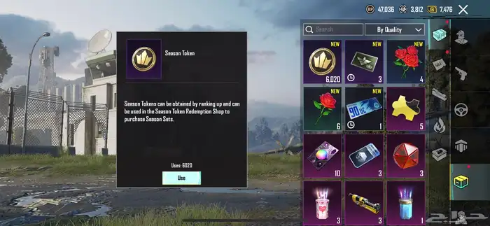 حساب ببجي للبدل ب روبلكس او فلوس 16