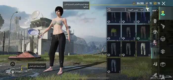 حساب ببجي مستوى الحساب 60 و 24