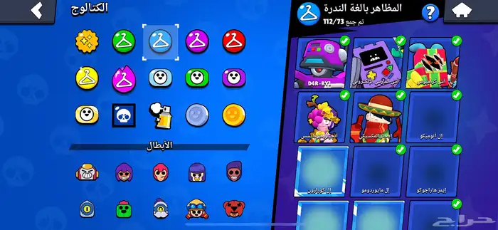 حساب براول ستارز للبيع 5