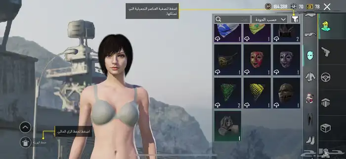 حساب ببجي مستوى الحساب 60 و 20