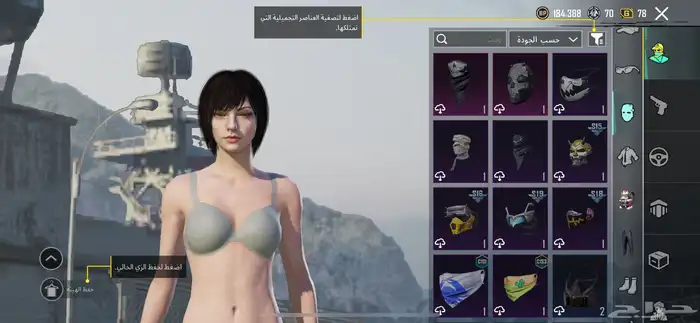 حساب ببجي مستوى الحساب 60 و 19
