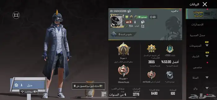 يوجد حساب ببجي كفو للبيع 0