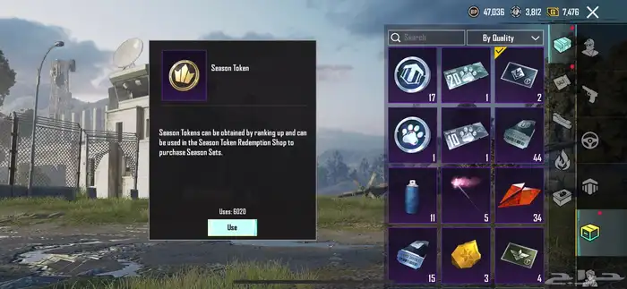 حساب ببجي للبدل ب روبلكس او فلوس 18