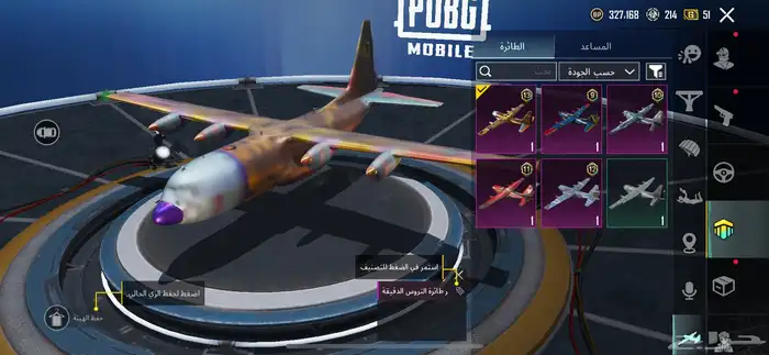 يوجد حساب ببجي كفو للبيع 25