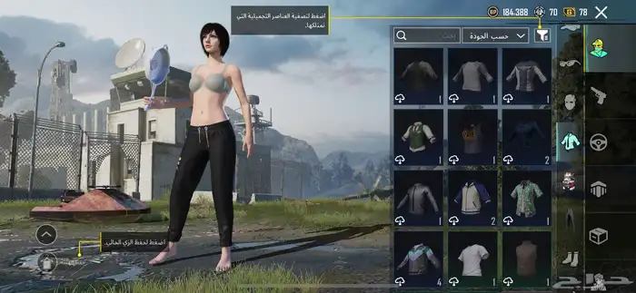 حساب ببجي مستوى الحساب 60 و 0