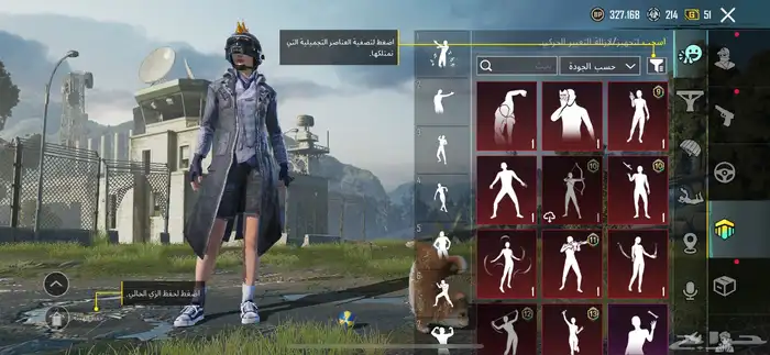 يوجد حساب ببجي كفو للبيع 12