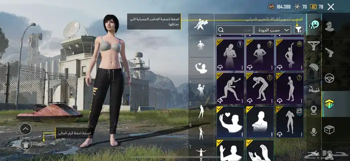 حساب ببجي مستوى الحساب 60 و 42