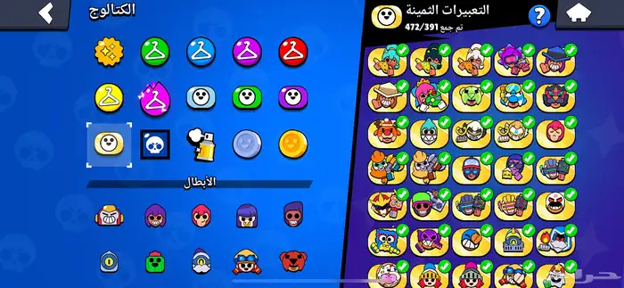 حساب براول ستارز للبيع 10