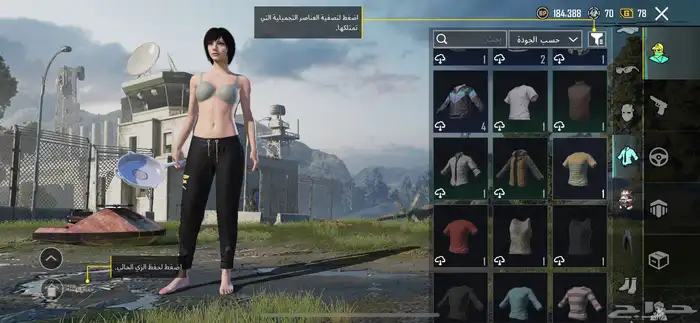 حساب ببجي مستوى الحساب 60 و 3