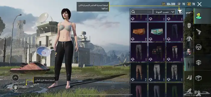 حساب ببجي مستوى الحساب 60 و 5