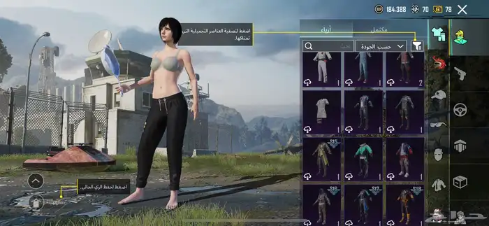 حساب ببجي مستوى الحساب 60 و 10