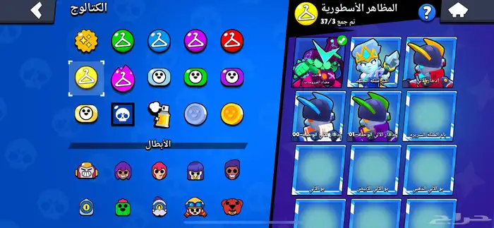 حساب براول ستارز للبيع 8