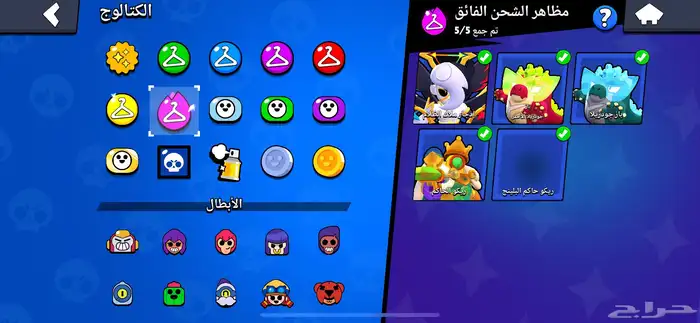 حساب براول ستارز للبيع 9
