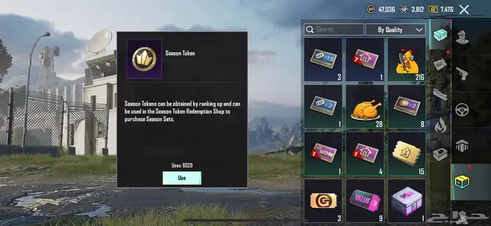 حساب ببجي للبدل ب روبلكس او فلوس 19