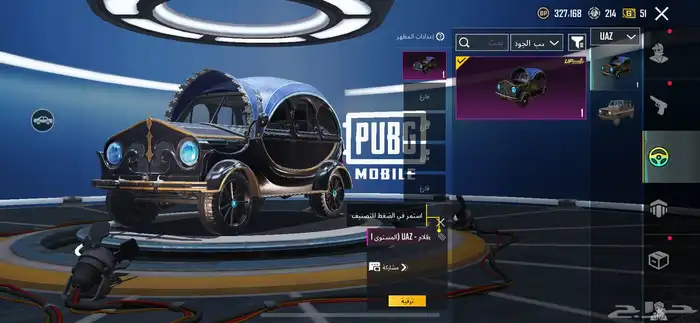 يوجد حساب ببجي كفو للبيع 22