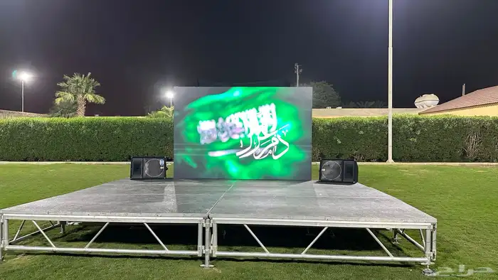 شاشات - اضاءات - صوت - اليوم الوطني 0