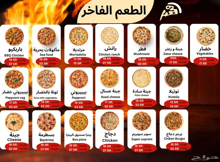 تصميم منيو لجميع الفئات بسعر وجودة مميزة 1