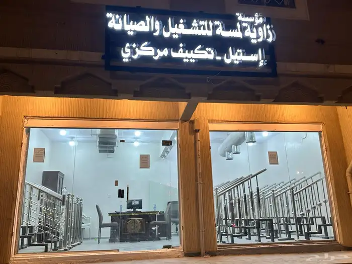 درابزين استيل مؤسسة زاوية لمسة 35