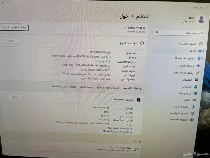 كمبيوتر مكتبي مدمج مع الشاشة 0