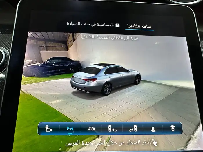 مرسيدس c300 2022 14