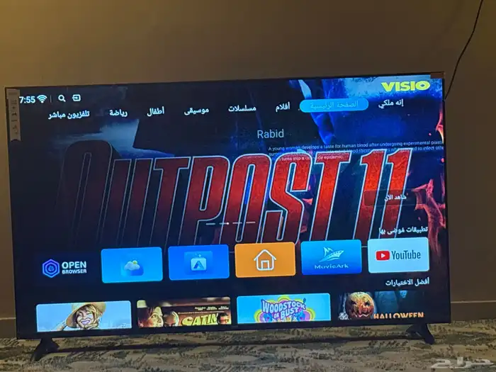 شاشه بلازما 0
