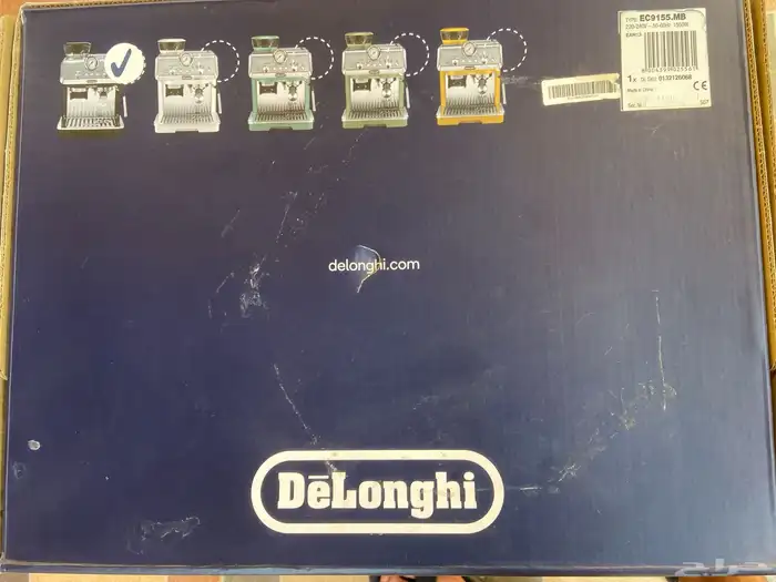 آلة كافية اخت الجديده 4