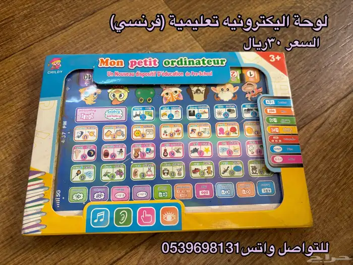منتجات ونوادر وتحف قديمة ورائعة 7