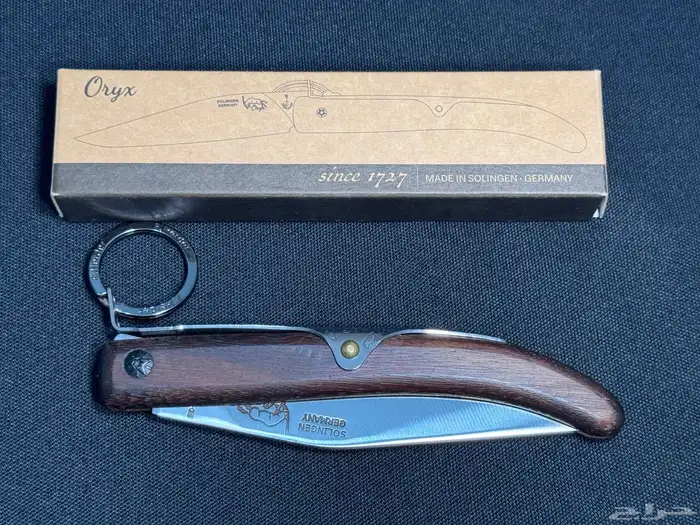 مطوية اوريكس 2