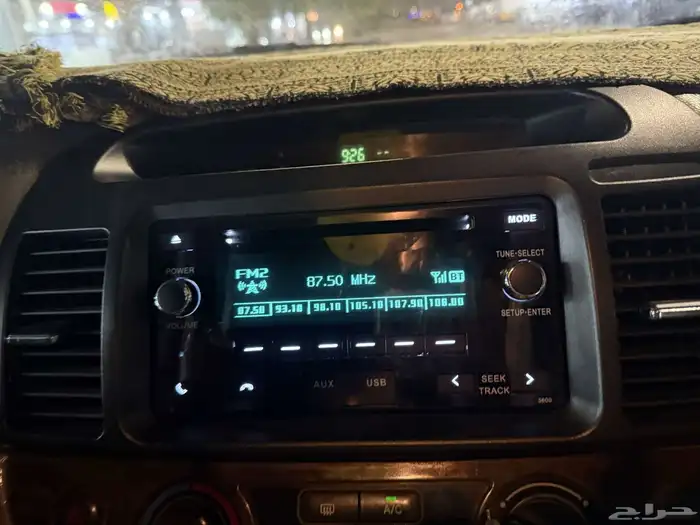 مسجل اليحيى اخو الجديد 0